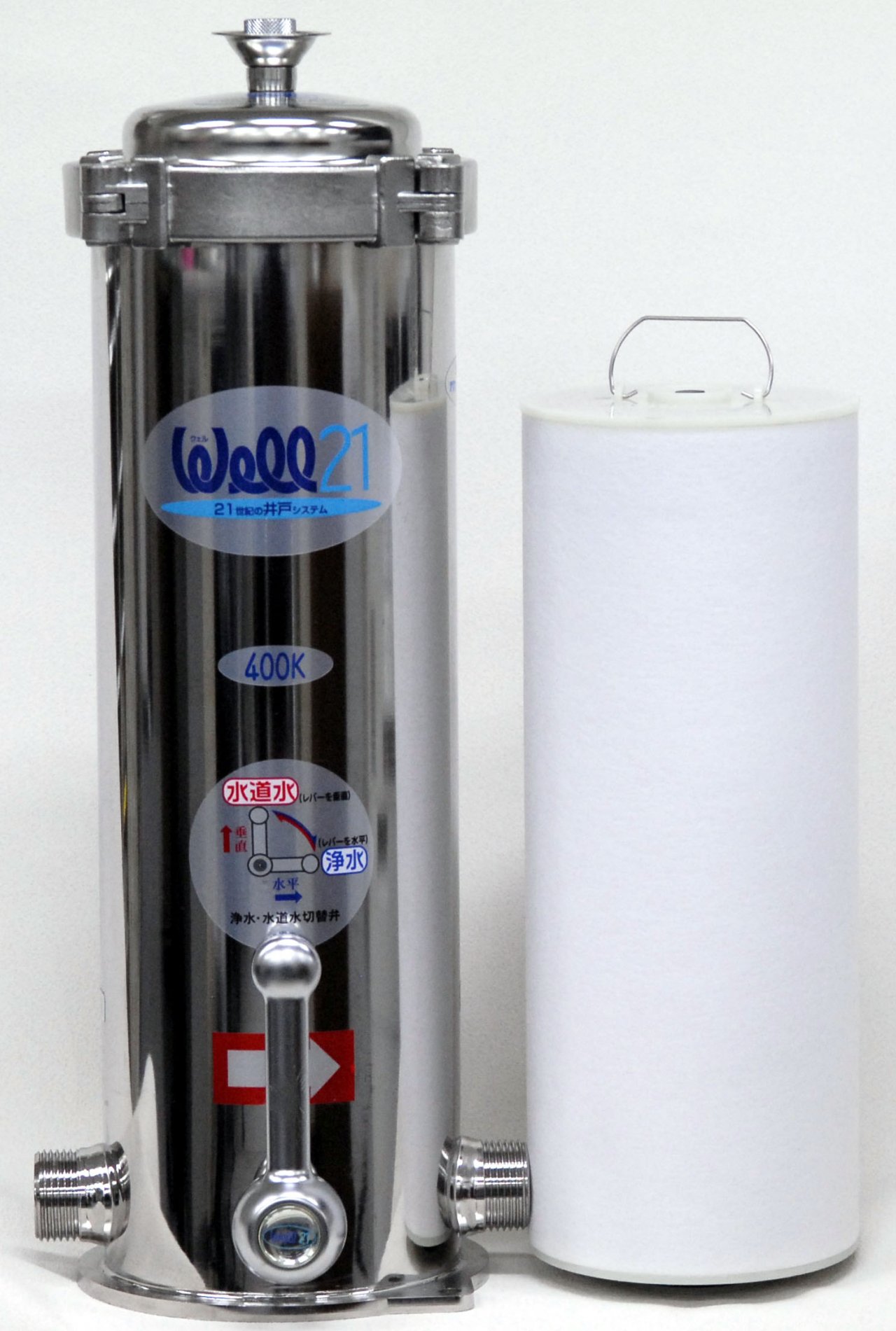 セントラル浄水器